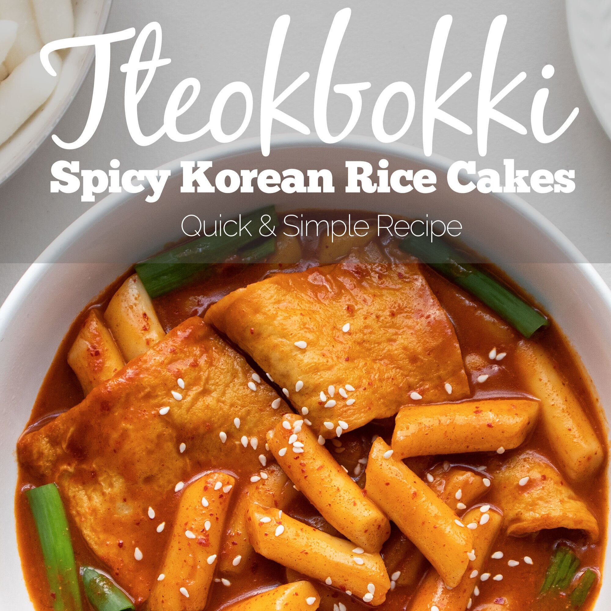 Simple Spicy Korean Stir-Fried Rice Cakes (Tteokbokki)